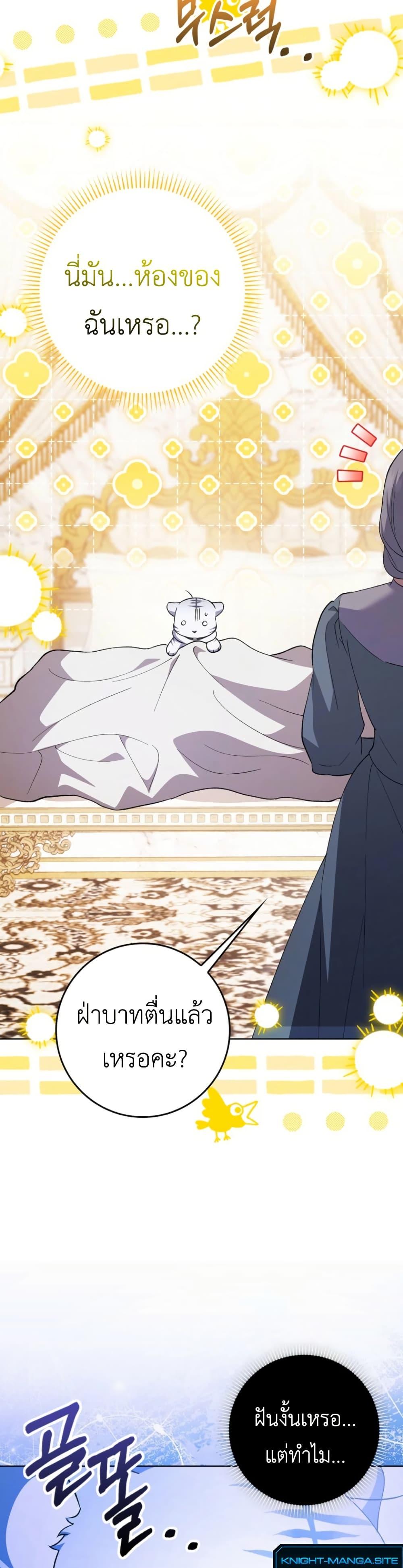 Manga-lc-com อ่านมังงะ อ่านการ์ตูน ออนไลน์ ฟรี The White Tiger Princess is Not Dangerous ตอนที่ 1 2 3 4 5 6 7 8 9 10 11 12 13 14 ฟรี ไม่มีโฆษณา Manga-lc - อ่าน มังงะ อ่าน การ์ตูน ออนไลน์ อ่านมังงะ ฟรี