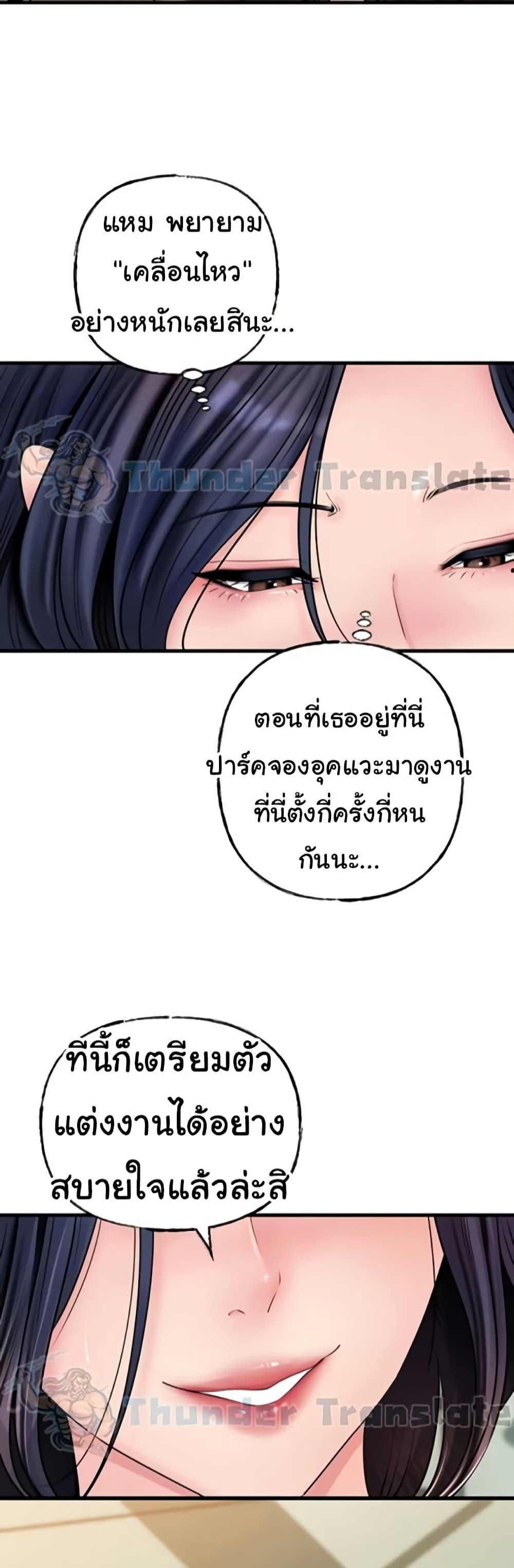 Doujin-Lc- อ่าน โดจิน มังฮวา เกาหลี ญี่ปุ่น จีน แปลไทย Not the Daughter ตอนที่ 1 2 3 4 5 6 7 8 9 10 11 12 13 14 ฟรี ไม่มีโฆษณา อ่าน โดจิน Manhwa เกาหลี ญี่ปุ่น จีน เรามีครบ คัดมาให้เน้นๆ โดจิน 18+ รับประกันความฟินโดย  Doujin Lc