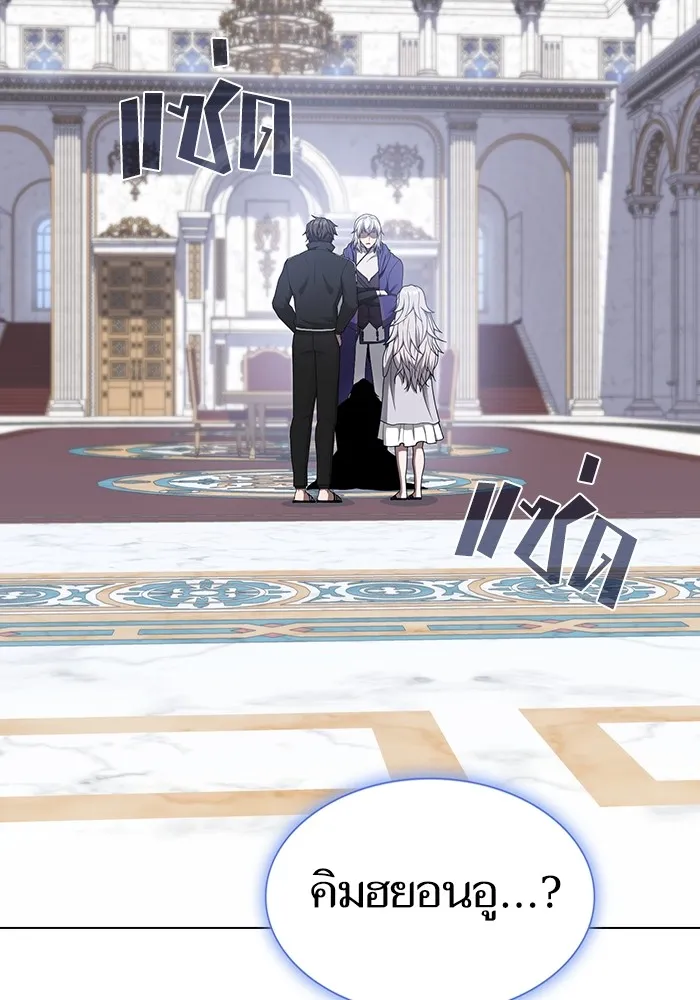 ผู้เล่นขั้นเทพแห่งหอคอยฝึกสอน ตอนที่ 197 รูปที่ 59