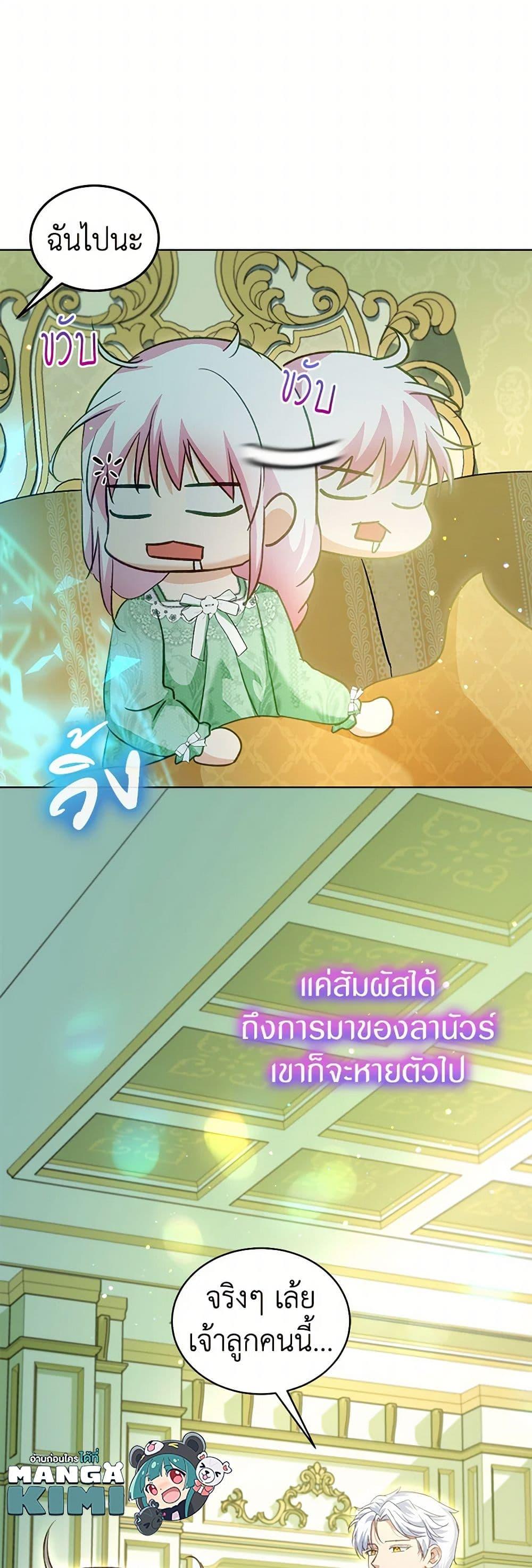 Manga-lc-com อ่านมังงะ อ่านการ์ตูน ออนไลน์ ฟรี I Was Reincarnated as a Baby Fox God ตอนที่ 1 2 3 4 5 6 7 8 9 10 11 12 13 14 ฟรี ไม่มีโฆษณา Manga-lc - อ่าน มังงะ อ่าน การ์ตูน ออนไลน์ อ่านมังงะ ฟรี