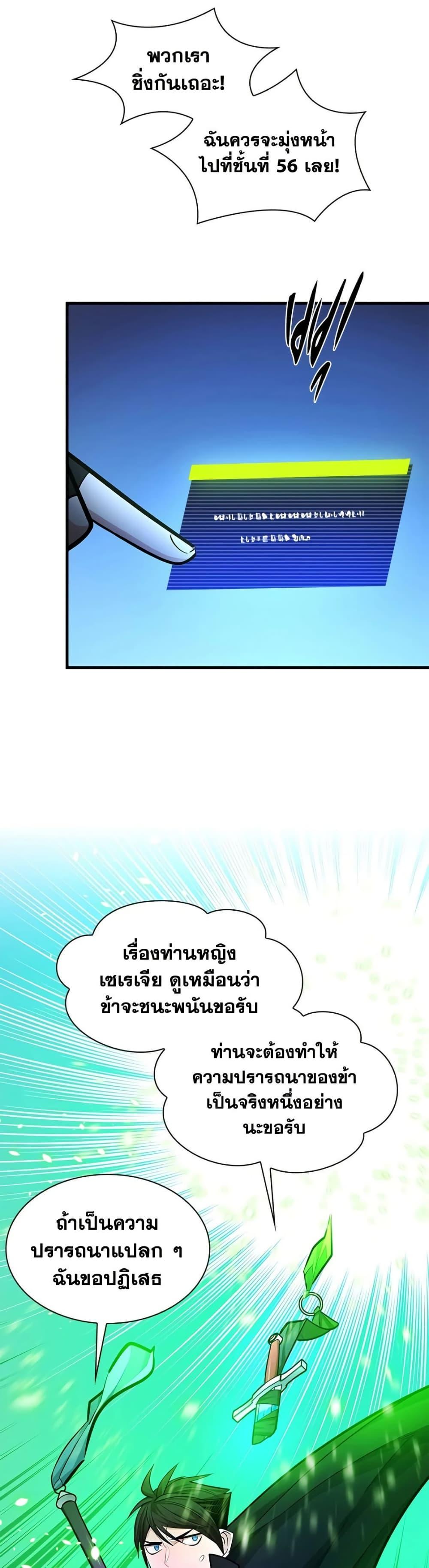 Manga-lc-com อ่านมังงะ อ่านการ์ตูน ออนไลน์ ฟรี The Tutorial is Too Hard ตอนที่ 1 2 3 4 5 6 7 8 9 10 11 12 13 14 ฟรี ไม่มีโฆษณา Manga-lc - อ่าน มังงะ อ่าน การ์ตูน ออนไลน์ อ่านมังงะ ฟรี