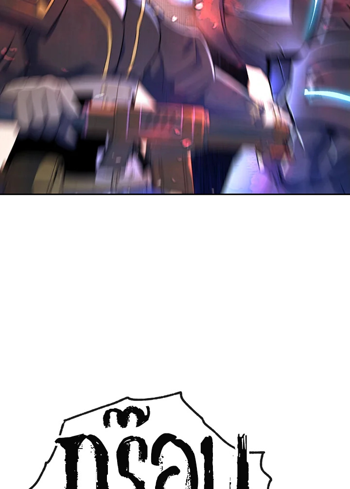 พลทหารโครงกระดูกผู้ม ตอนที่ 122 รูปที่ 25