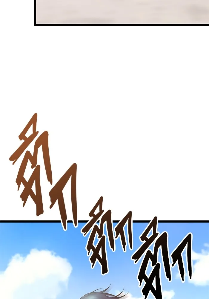 ราชินีนักบู๊ ตอนที่ 10 รูปที่ 94