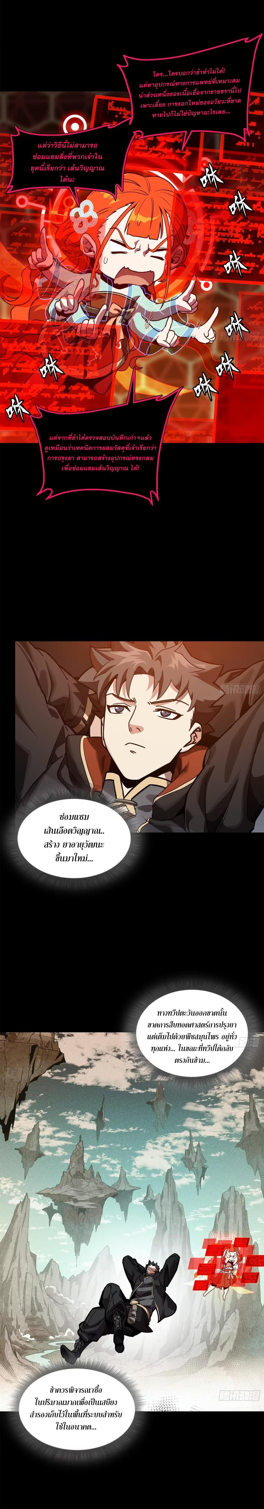 Manga-lc-com อ่านมังงะ อ่านการ์ตูน ออนไลน์ ฟรี Legend of Star General ตอนที่ 1 2 3 4 5 6 7 8 9 10 11 12 13 14 ฟรี ไม่มีโฆษณา Manga-lc - อ่าน มังงะ อ่าน การ์ตูน ออนไลน์ อ่านมังงะ ฟรี