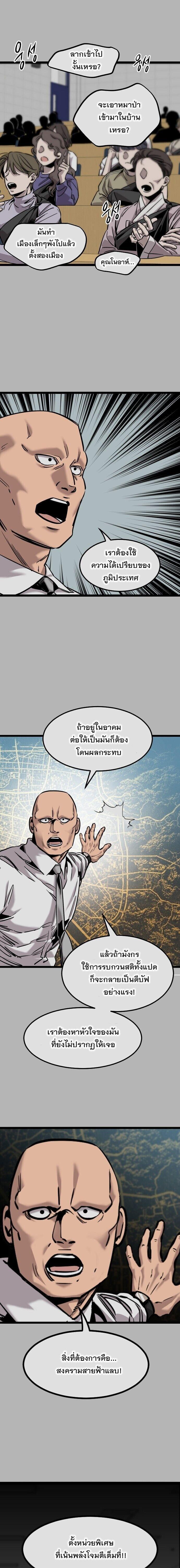 Manga-lc-com อ่านมังงะ อ่านการ์ตูน ออนไลน์ ฟรี The Nine Cloud Dream Zero ตอนที่ 1 2 3 4 5 6 7 8 9 10 11 12 13 14 ฟรี ไม่มีโฆษณา Manga-lc - อ่าน มังงะ อ่าน การ์ตูน ออนไลน์ อ่านมังงะ ฟรี