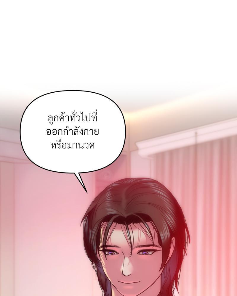 Doujin-Lc- อ่าน โดจิน มังฮวา เกาหลี ญี่ปุ่น จีน แปลไทย เมืองกระหายรัก ตอนที่ 1 2 3 4 5 6 7 8 9 10 11 12 13 14 ฟรี ไม่มีโฆษณา อ่าน โดจิน Manhwa เกาหลี ญี่ปุ่น จีน เรามีครบ คัดมาให้เน้นๆ โดจิน 18+ รับประกันความฟินโดย  Doujin Lc