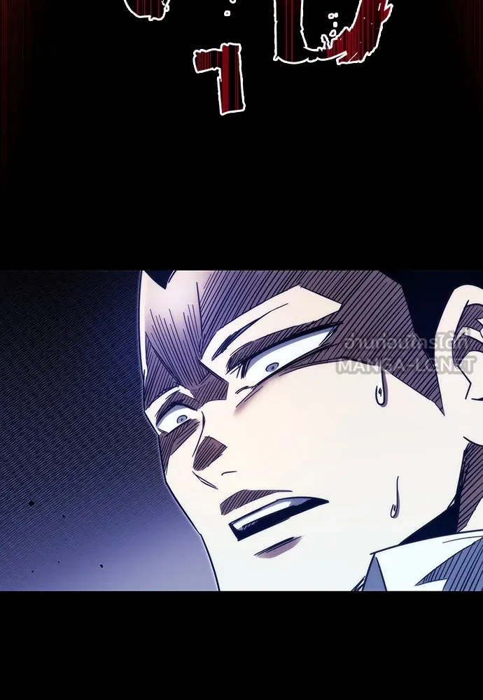 ชำแหละอะคาเดมีด้วยมีดแล่ปลา ตอนที่ 3 การสอบแบ่งระดับ (2) รูปที่ 54