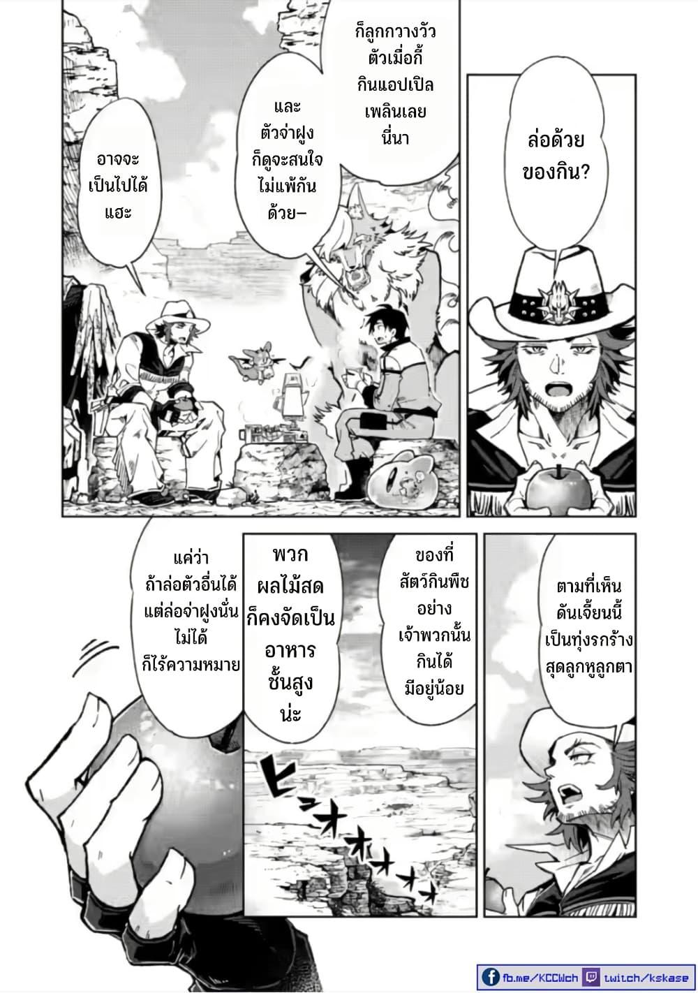 Manga-lc-com อ่านมังงะ อ่านการ์ตูน ออนไลน์ ฟรี Shachiku no Ore, PET Haishin ตอนที่ 1 2 3 4 5 6 7 8 9 10 11 12 13 14 ฟรี ไม่มีโฆษณา Manga-lc - อ่าน มังงะ อ่าน การ์ตูน ออนไลน์ อ่านมังงะ ฟรี