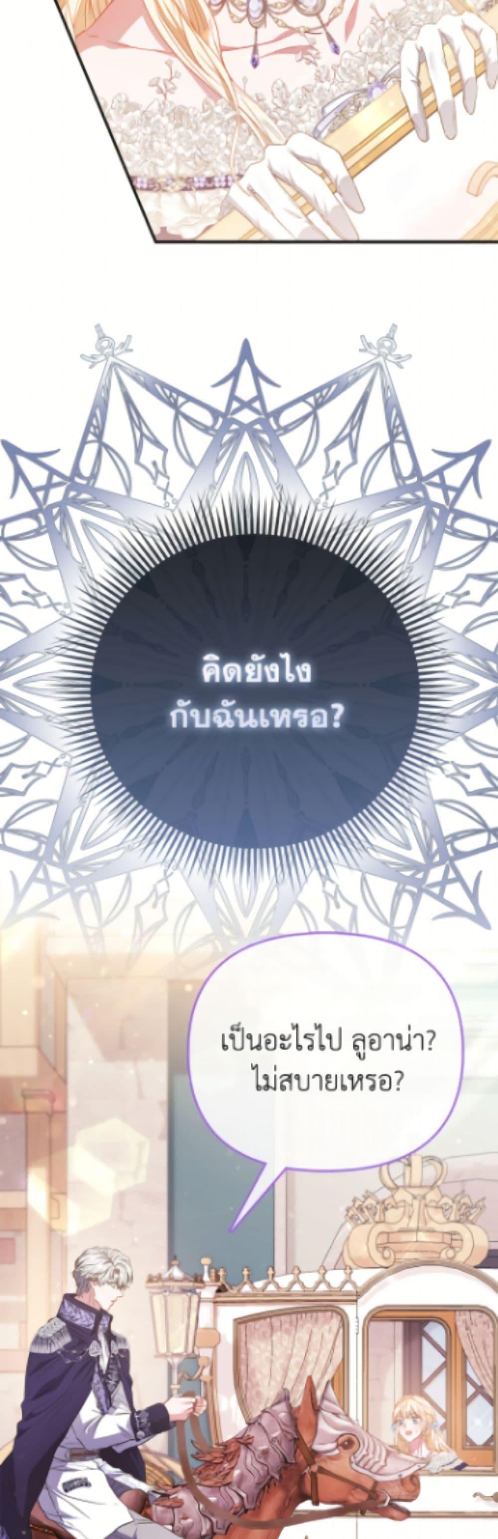 Manga-lc-com อ่านมังงะ อ่านการ์ตูน ออนไลน์ ฟรี I’m the Princess of All ตอนที่ 1 2 3 4 5 6 7 8 9 10 11 12 13 14 ฟรี ไม่มีโฆษณา Manga-lc - อ่าน มังงะ อ่าน การ์ตูน ออนไลน์ อ่านมังงะ ฟรี