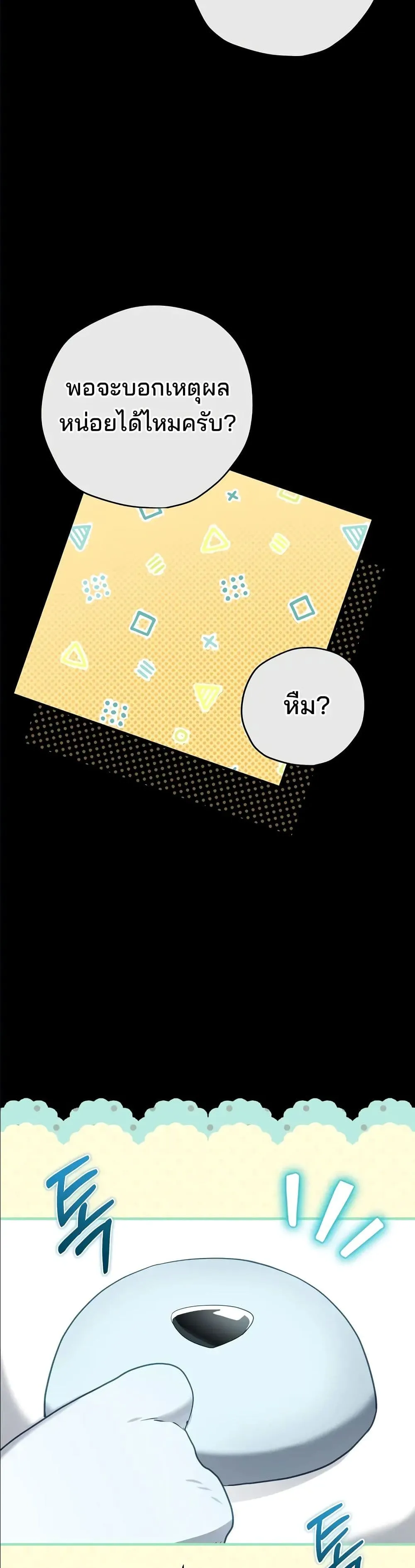Manga-lc-com อ่านมังงะ อ่านการ์ตูน ออนไลน์ ฟรี Ending Maker ตอนที่ 1 2 3 4 5 6 7 8 9 10 11 12 13 14 ฟรี ไม่มีโฆษณา Manga-lc - อ่าน มังงะ อ่าน การ์ตูน ออนไลน์ อ่านมังงะ ฟรี