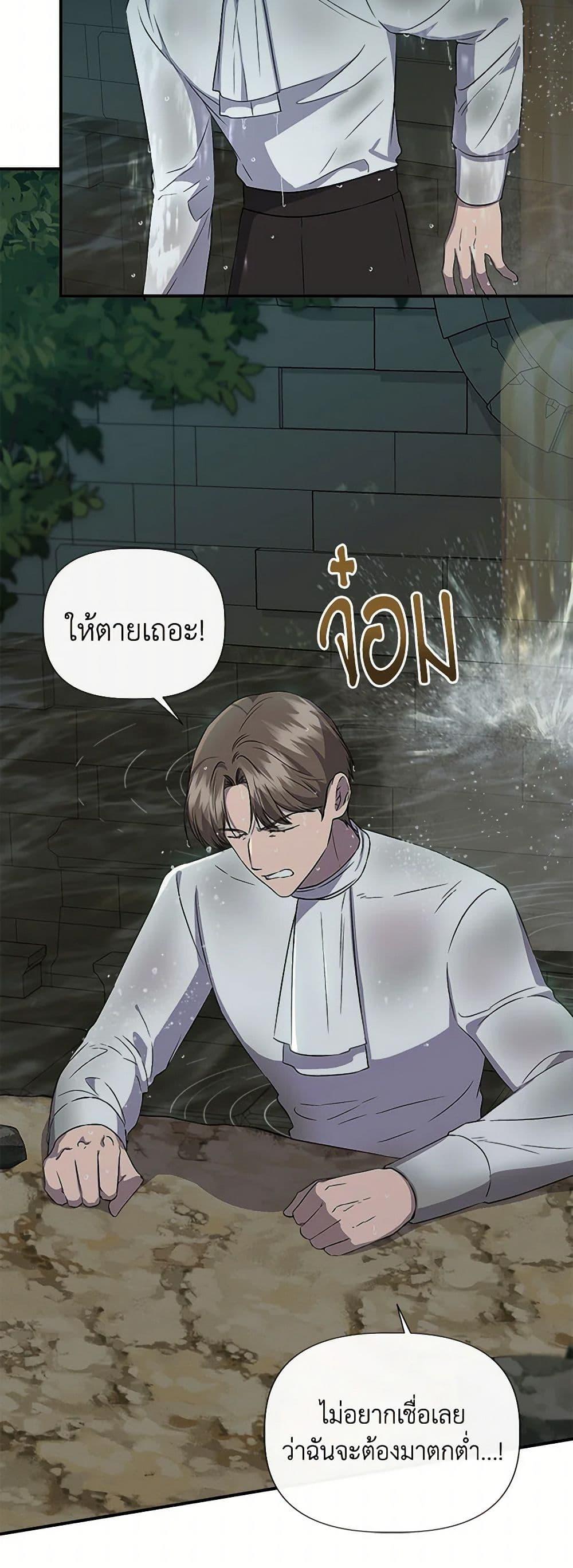 Manga-lc-com อ่านมังงะ อ่านการ์ตูน ออนไลน์ ฟรี I Wasn’t the Cinderella ตอนที่ 1 2 3 4 5 6 7 8 9 10 11 12 13 14 ฟรี ไม่มีโฆษณา Manga-lc - อ่าน มังงะ อ่าน การ์ตูน ออนไลน์ อ่านมังงะ ฟรี