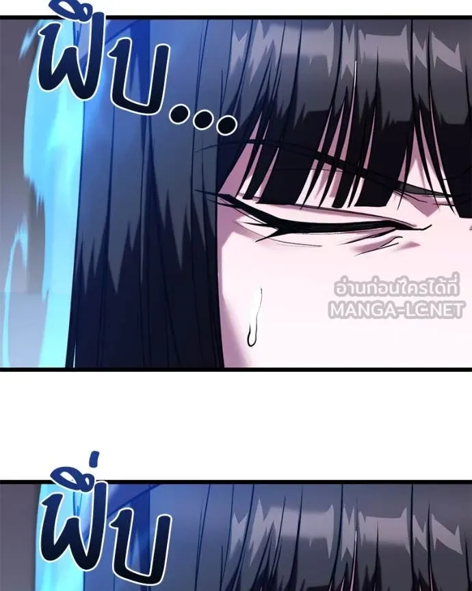 โทษที พื้นที่นี้ ตอนที่ 36 รูปที่ 65