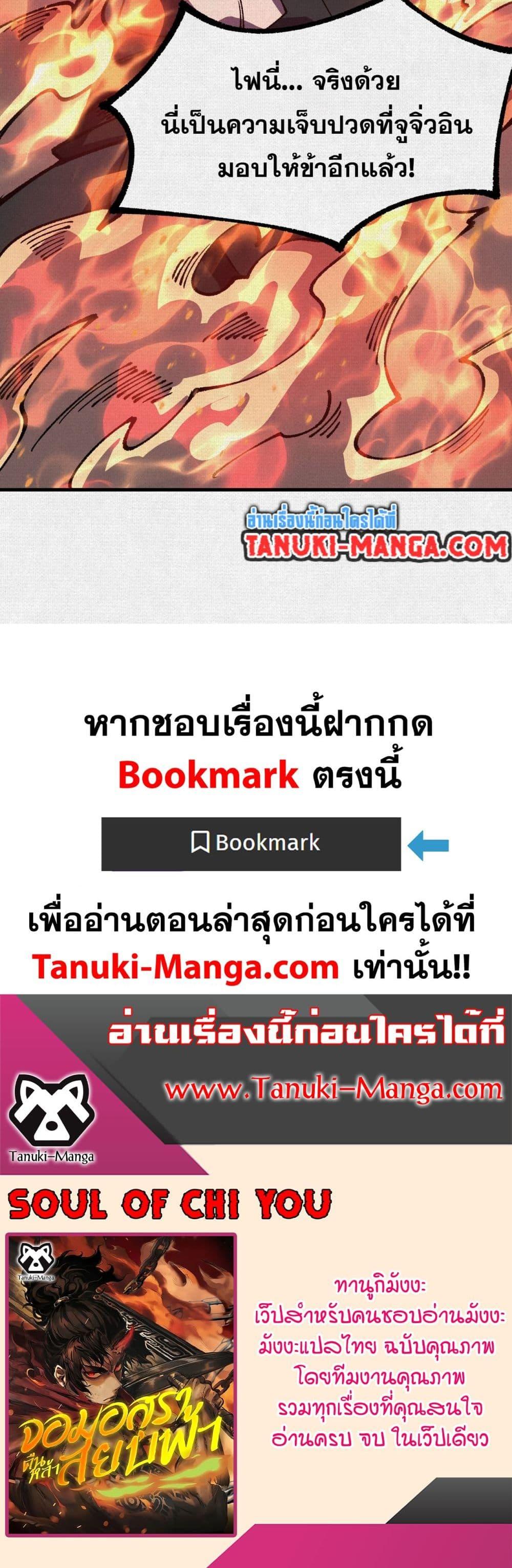 Manga-lc-com อ่านมังงะ อ่านการ์ตูน ออนไลน์ ฟรี Soul of Chi You ตอนที่ 1 2 3 4 5 6 7 8 9 10 11 12 13 14 ฟรี ไม่มีโฆษณา Manga-lc - อ่าน มังงะ อ่าน การ์ตูน ออนไลน์ อ่านมังงะ ฟรี