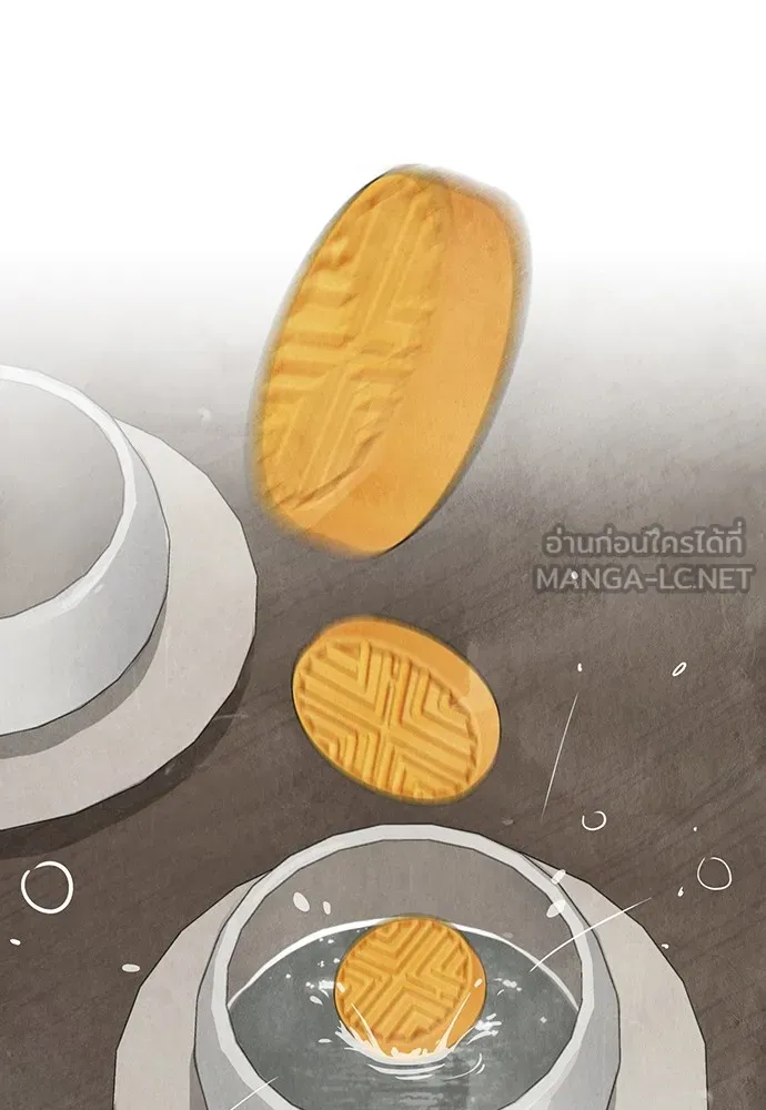 ความลับของสาวร่างทรง ตอนที่ 8 รูปที่ 162