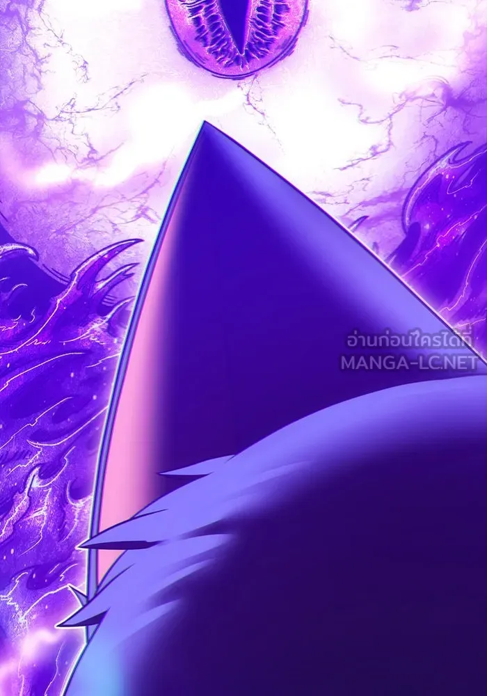 +99 ท่อนไม้พร้อมบวก ตอนที่ 41 ผู้เข้าชิง (1) รูปที่ 30