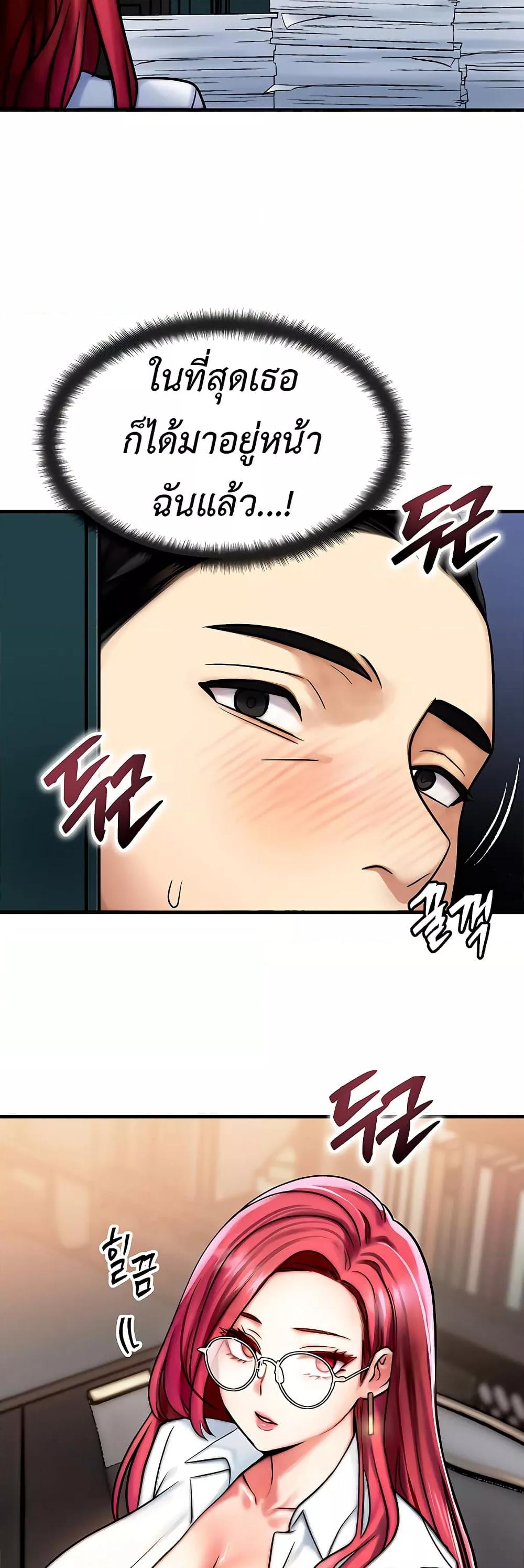 Doujin-Lc- อ่าน โดจิน มังฮวา เกาหลี ญี่ปุ่น จีน แปลไทย My Body Got Switched ตอนที่ 1 2 3 4 5 6 7 8 9 10 11 12 13 14 ฟรี ไม่มีโฆษณา อ่าน โดจิน Manhwa เกาหลี ญี่ปุ่น จีน เรามีครบ คัดมาให้เน้นๆ โดจิน 18+ รับประกันความฟินโดย  Doujin Lc