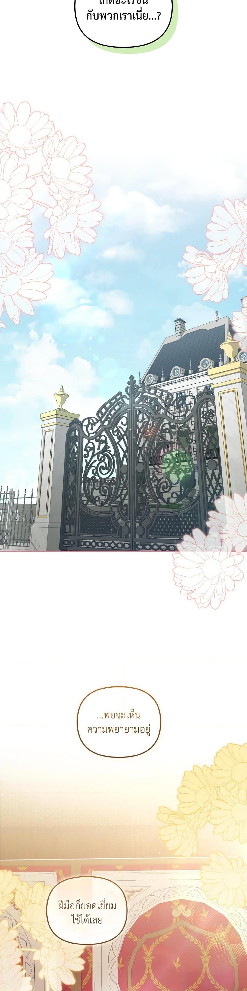 Manga-lc-com อ่านมังงะ อ่านการ์ตูน ออนไลน์ ฟรี I’m Being Raised by Villains ตอนที่ 1 2 3 4 5 6 7 8 9 10 11 12 13 14 ฟรี ไม่มีโฆษณา Manga-lc - อ่าน มังงะ อ่าน การ์ตูน ออนไลน์ อ่านมังงะ ฟรี