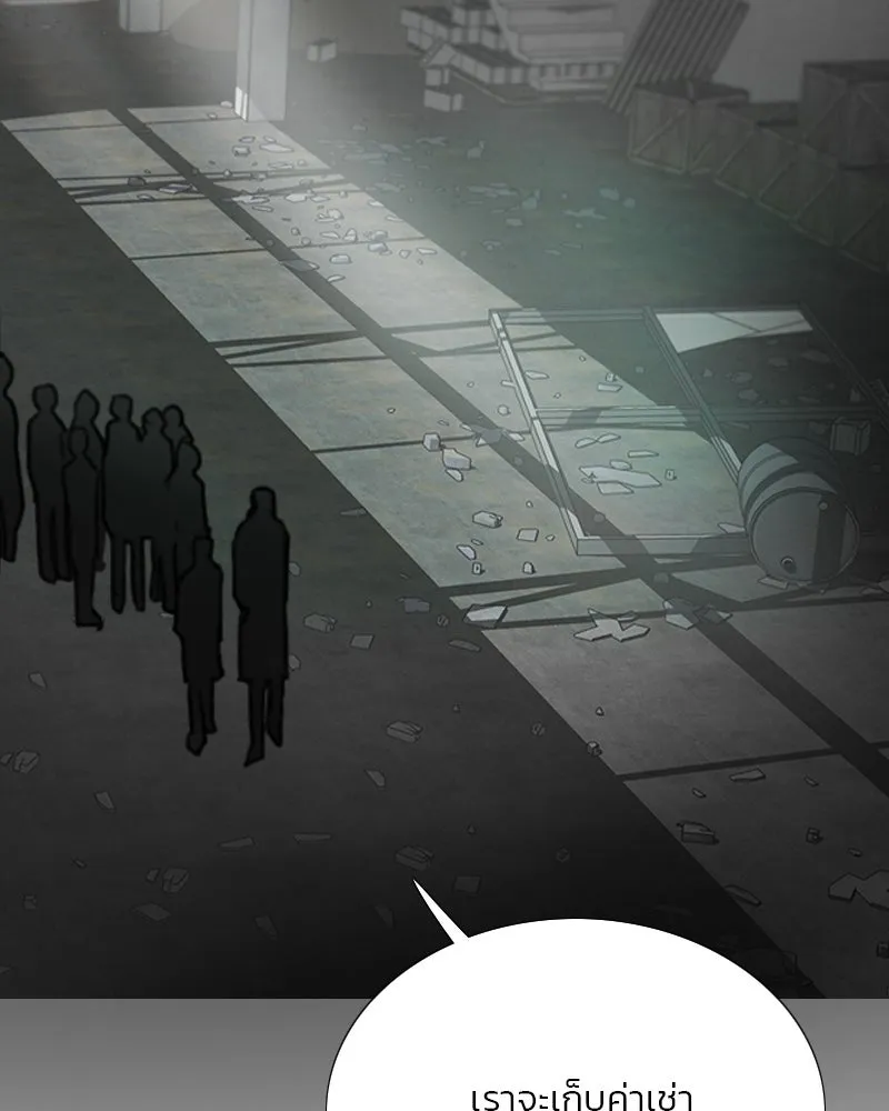 เซเรน่า ตอนที่ 78 รูปที่ 32