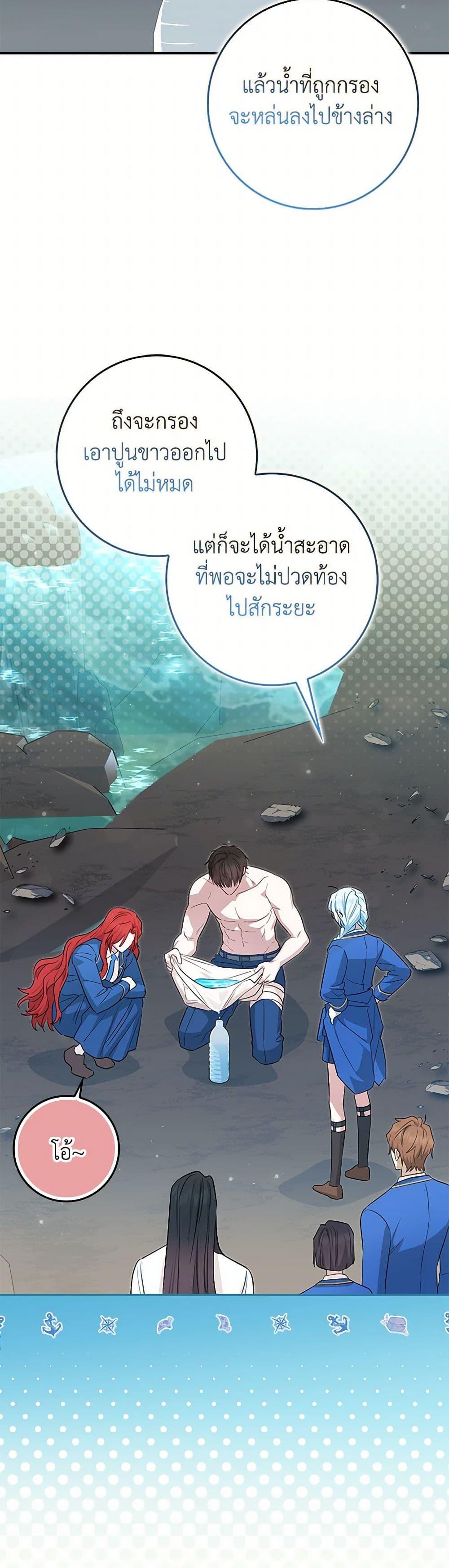 Manga-lc-com อ่านมังงะ อ่านการ์ตูน ออนไลน์ ฟรี The Countdown of My Death Is Spamming My Status Window ตอนที่ 1 2 3 4 5 6 7 8 9 10 11 12 13 14 ฟรี ไม่มีโฆษณา Manga-lc - อ่าน มังงะ อ่าน การ์ตูน ออนไลน์ อ่านมังงะ ฟรี