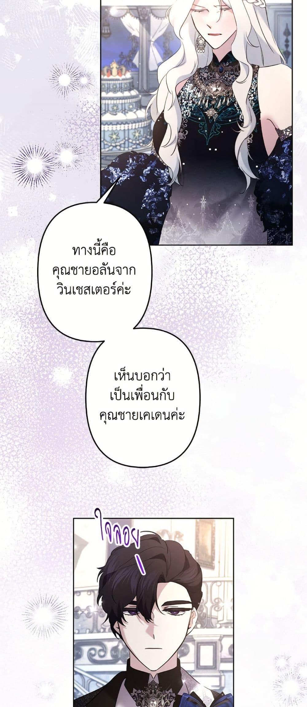 Manga-lc-com อ่านมังงะ อ่านการ์ตูน ออนไลน์ ฟรี I Need to Raise My Sister Right ตอนที่ 1 2 3 4 5 6 7 8 9 10 11 12 13 14 ฟรี ไม่มีโฆษณา Manga-lc - อ่าน มังงะ อ่าน การ์ตูน ออนไลน์ อ่านมังงะ ฟรี