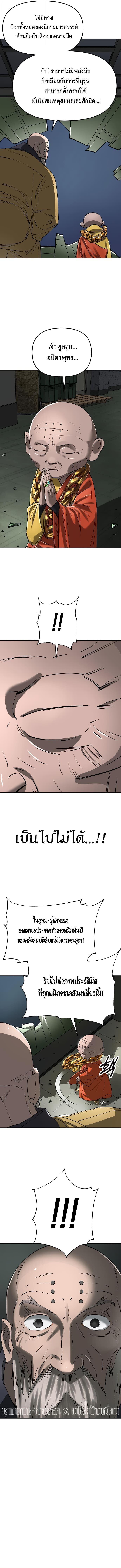 Manga-lc-com อ่านมังงะ อ่านการ์ตูน ออนไลน์ ฟรี Cosmic Heavenly Demon 3077 ตอนที่ 1 2 3 4 5 6 7 8 9 10 11 12 13 14 ฟรี ไม่มีโฆษณา Manga-lc - อ่าน มังงะ อ่าน การ์ตูน ออนไลน์ อ่านมังงะ ฟรี