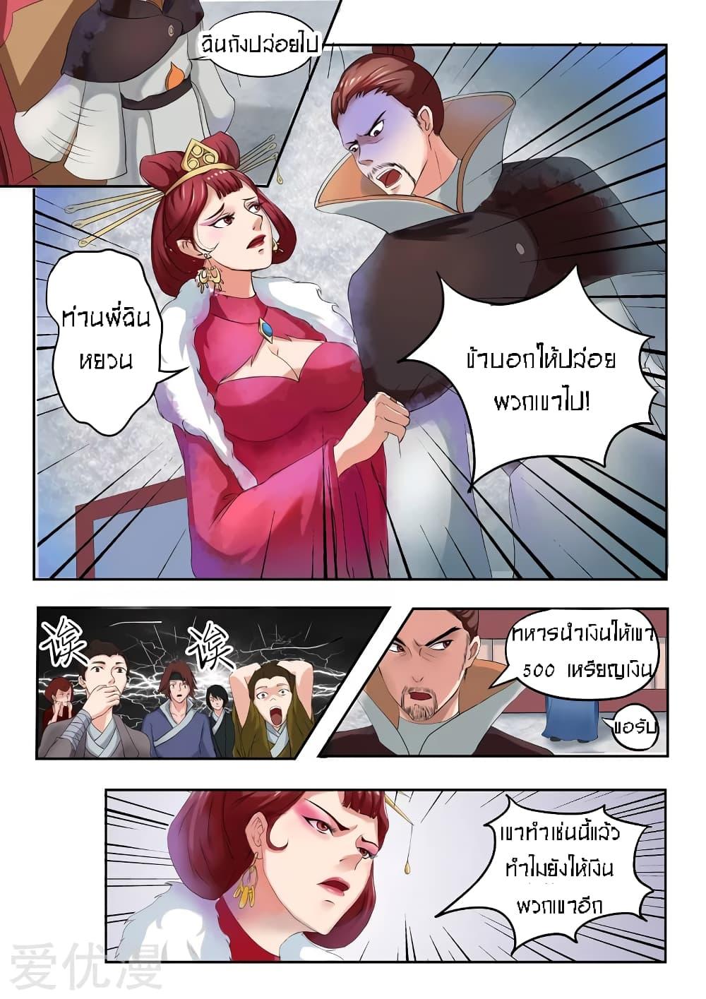 Manga-lc-com อ่านมังงะ อ่านการ์ตูน ออนไลน์ ฟรี Martial Master ตอนที่ 1 2 3 4 5 6 7 8 9 10 11 12 13 14 ฟรี ไม่มีโฆษณา Manga-lc - อ่าน มังงะ อ่าน การ์ตูน ออนไลน์ อ่านมังงะ ฟรี