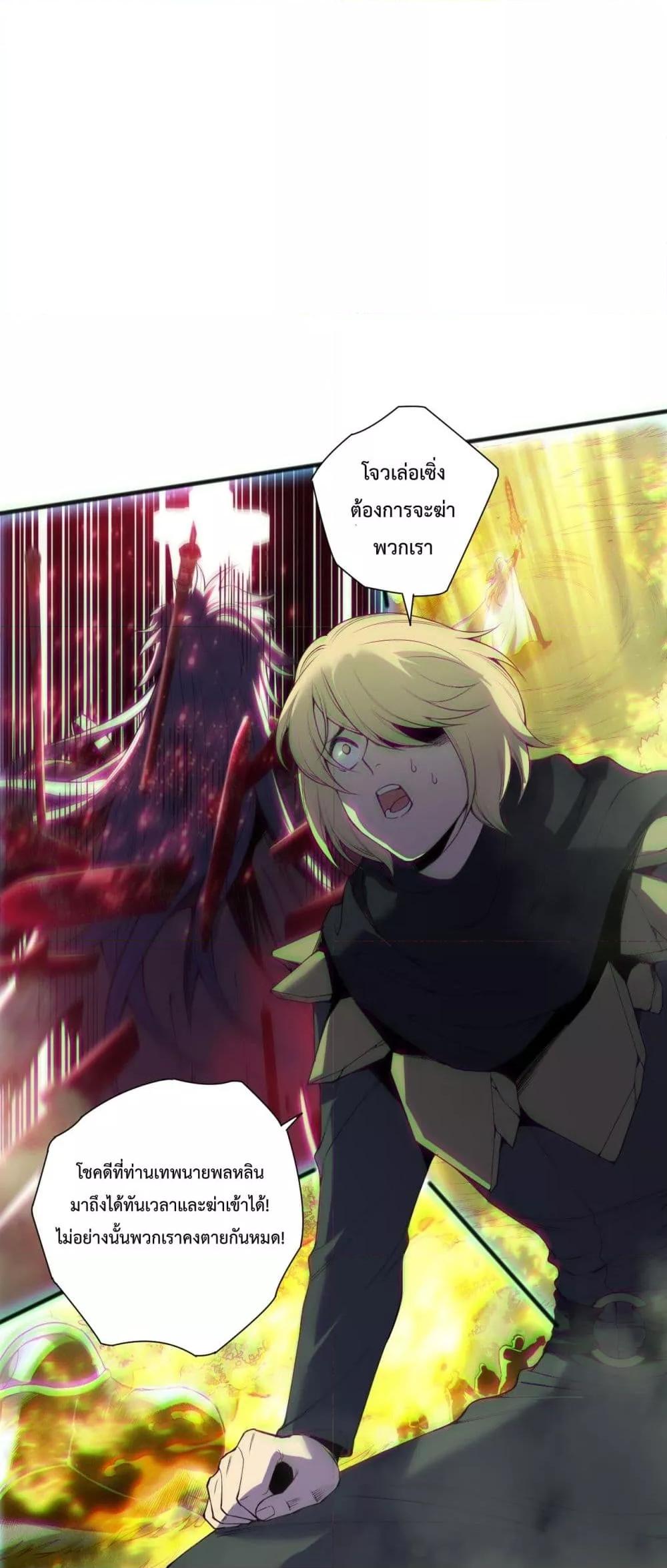 Manga-lc-com อ่านมังงะ อ่านการ์ตูน ออนไลน์ ฟรี NecromancerKin ตอนที่ 1 2 3 4 5 6 7 8 9 10 11 12 13 14 ฟรี ไม่มีโฆษณา Manga-lc - อ่าน มังงะ อ่าน การ์ตูน ออนไลน์ อ่านมังงะ ฟรี