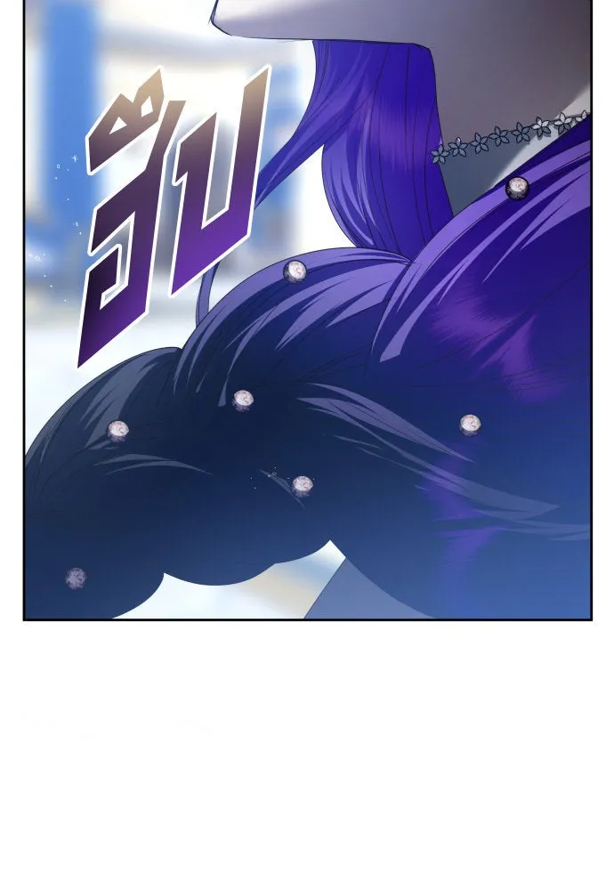 ชิงชีวิตพลิกลิขิตชะตา ตอนที่ 172. หม่อมฉันคือไซคี โพลีเพคะ(1) รูปที่ 164