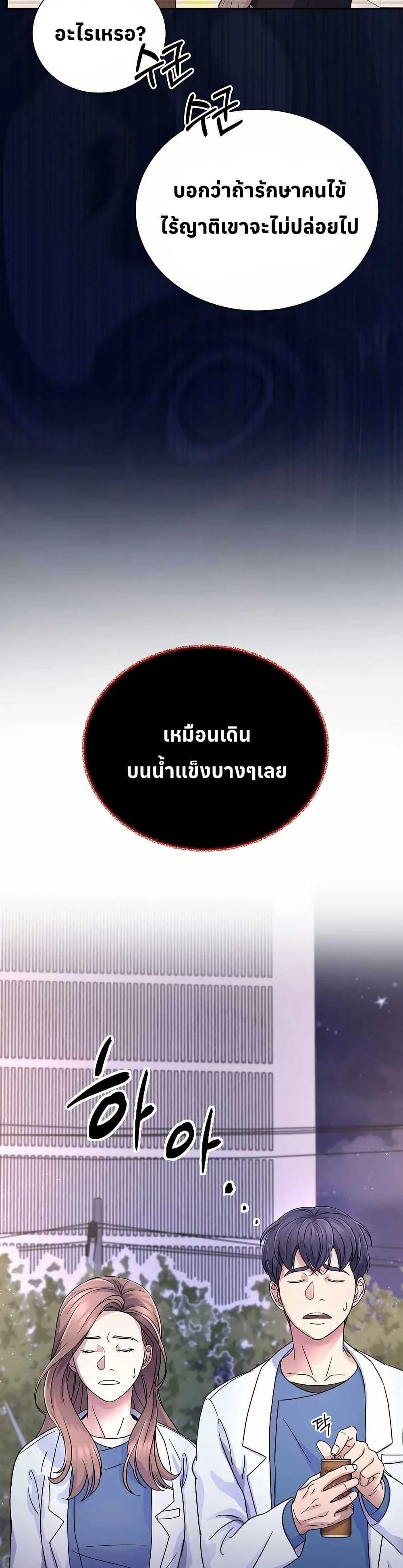 Manga-lc-com อ่านมังงะ อ่านการ์ตูน ออนไลน์ ฟรี Return of the Max-Level Doctor ตอนที่ 1 2 3 4 5 6 7 8 9 10 11 12 13 14 ฟรี ไม่มีโฆษณา Manga-lc - อ่าน มังงะ อ่าน การ์ตูน ออนไลน์ อ่านมังงะ ฟรี