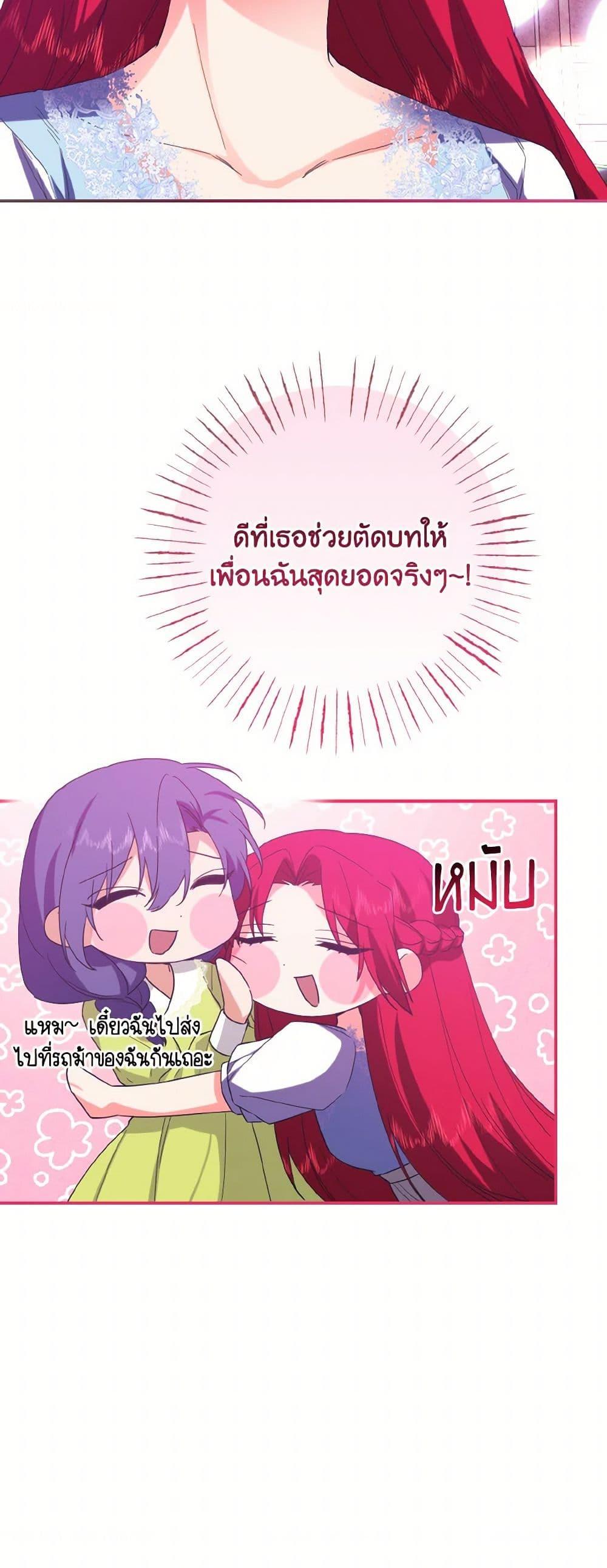 Manga-lc-com อ่านมังงะ อ่านการ์ตูน ออนไลน์ ฟรี I Tamed the Duke ตอนที่ 1 2 3 4 5 6 7 8 9 10 11 12 13 14 ฟรี ไม่มีโฆษณา Manga-lc - อ่าน มังงะ อ่าน การ์ตูน ออนไลน์ อ่านมังงะ ฟรี