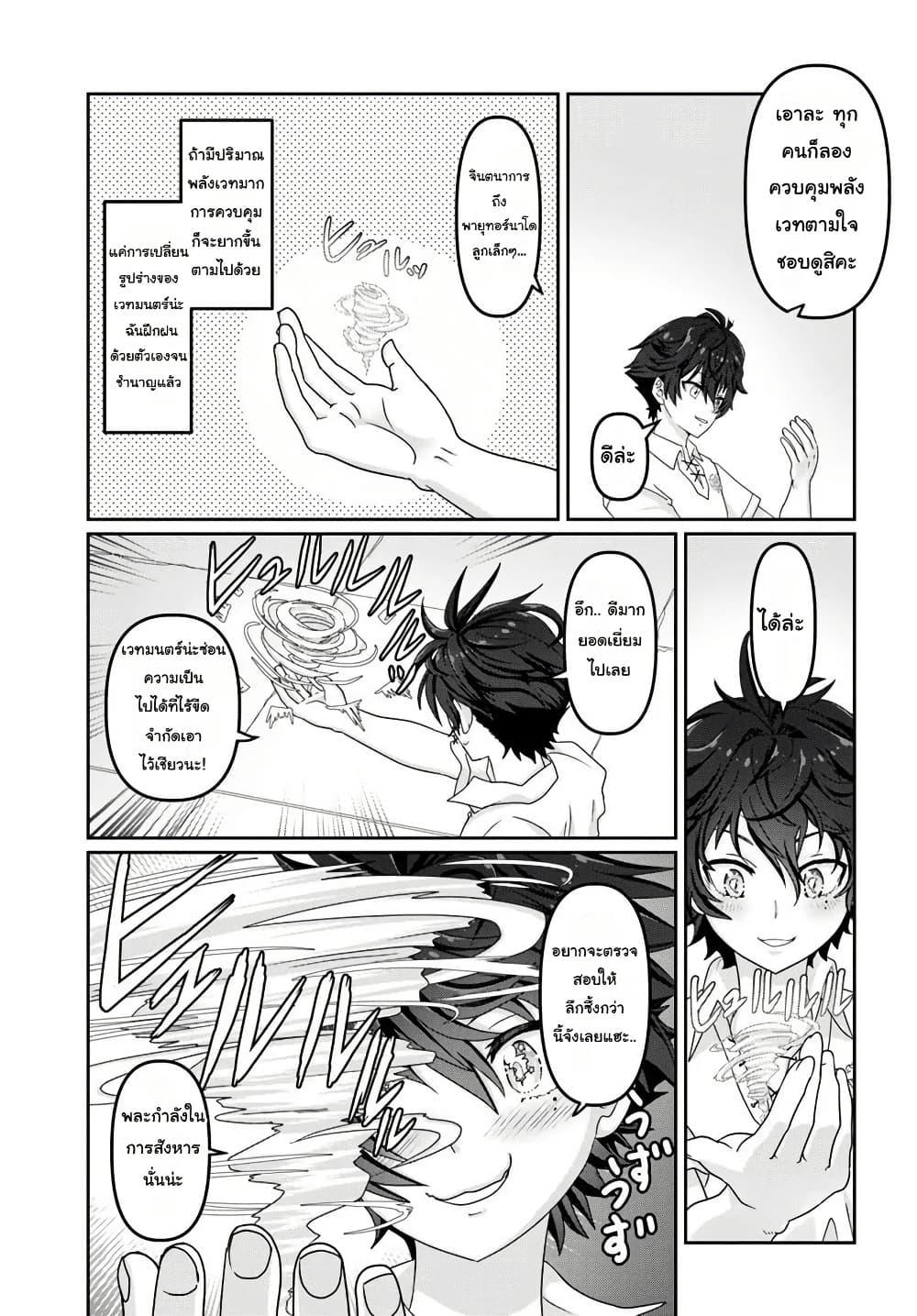 Manga-lc-com อ่านมังงะ อ่านการ์ตูน ออนไลน์ ฟรี Mob Dakedo Saikyou wo Mezashimasu! ~Game Sekai ni Tensei shita Ore wa Jiyuu ni Tsuyosa wo Oimotomeru~ ตอนที่ 1 2 3 4 5 6 7 8 9 10 11 12 13 14 ฟรี ไม่มีโฆษณา Manga-lc - อ่าน มังงะ อ่าน การ์ตูน ออนไลน์ อ่านมังงะ ฟรี
