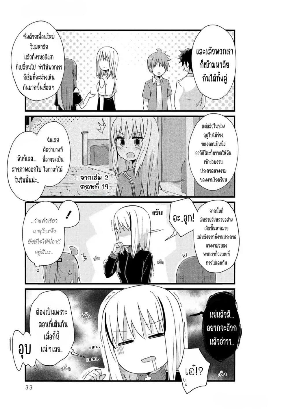 Manga-lc-com อ่านมังงะ อ่านการ์ตูน ออนไลน์ ฟรี Yo-Jo Life ตอนที่ 1 2 3 4 5 6 7 8 9 10 11 12 13 14 ฟรี ไม่มีโฆษณา Manga-lc - อ่าน มังงะ อ่าน การ์ตูน ออนไลน์ อ่านมังงะ ฟรี