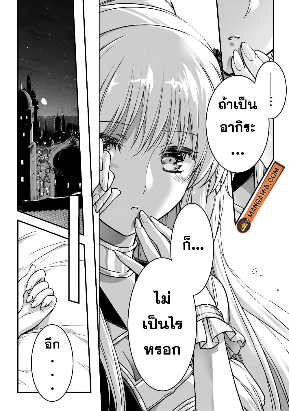 Manga-lc-com อ่านมังงะ อ่านการ์ตูน ออนไลน์ ฟรี Assassin de aru ore no Sutetasu ga Yuusha yori mo Akiraka ni Tsuyoi Nodaga ตอนที่ 1 2 3 4 5 6 7 8 9 10 11 12 13 14 ฟรี ไม่มีโฆษณา Manga-lc - อ่าน มังงะ อ่าน การ์ตูน ออนไลน์ อ่านมังงะ ฟรี