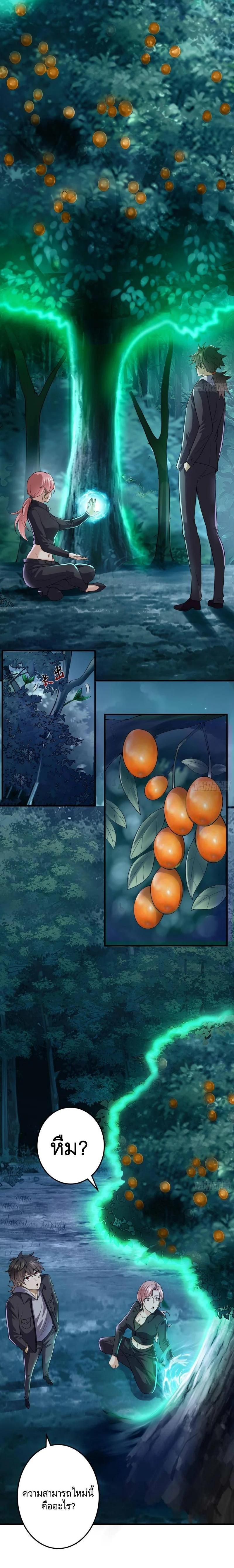 Manga-lc-com อ่านมังงะ อ่านการ์ตูน ออนไลน์ ฟรี The First Order ตอนที่ 1 2 3 4 5 6 7 8 9 10 11 12 13 14 ฟรี ไม่มีโฆษณา Manga-lc - อ่าน มังงะ อ่าน การ์ตูน ออนไลน์ อ่านมังงะ ฟรี