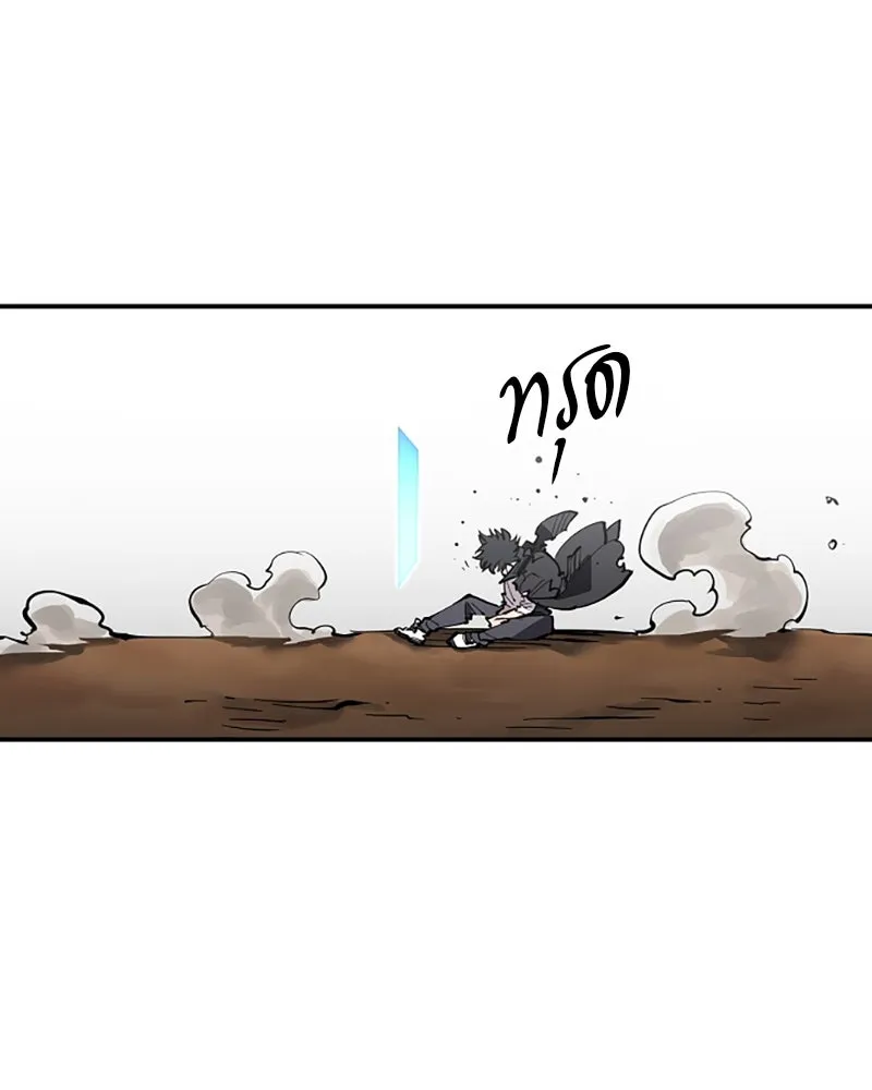 Player ตอนที่ 91 รูปที่ 154