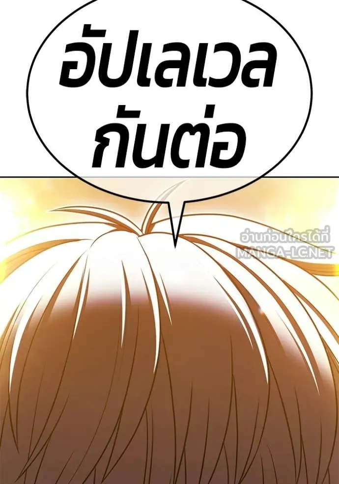 +99 ท่อนไม้ ตอนที่ 175 รูปที่ 21