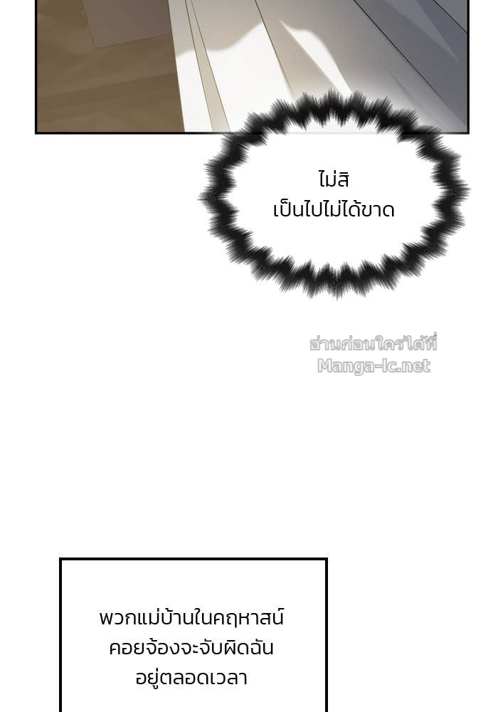 Doujin-Lc- อ่าน โดจิน มังฮวา เกาหลี ญี่ปุ่น จีน แปลไทย สตรีไร้รักแห่งตระกูลสูงศักดิ์ ตอนที่ 1 2 3 4 5 6 7 8 9 10 11 12 13 14 ฟรี ไม่มีโฆษณา อ่าน โดจิน Manhwa เกาหลี ญี่ปุ่น จีน เรามีครบ คัดมาให้เน้นๆ โดจิน 18+ รับประกันความฟินโดย Doujin Lc