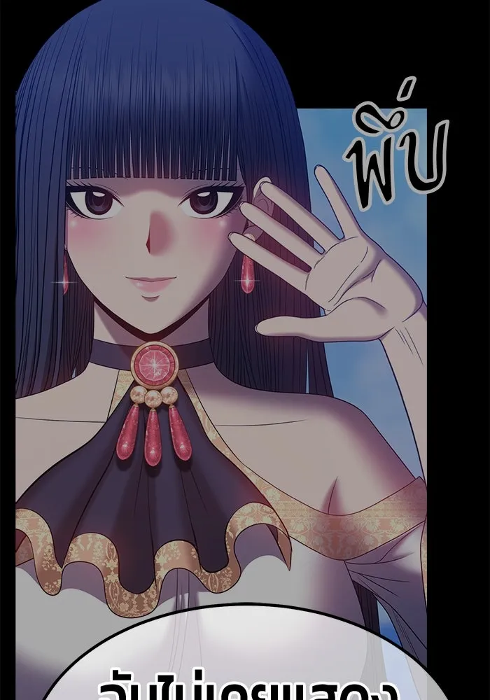 +99 ท่อนไม้พร้อมบวก ตอนที่ 65 รูปที่ 367