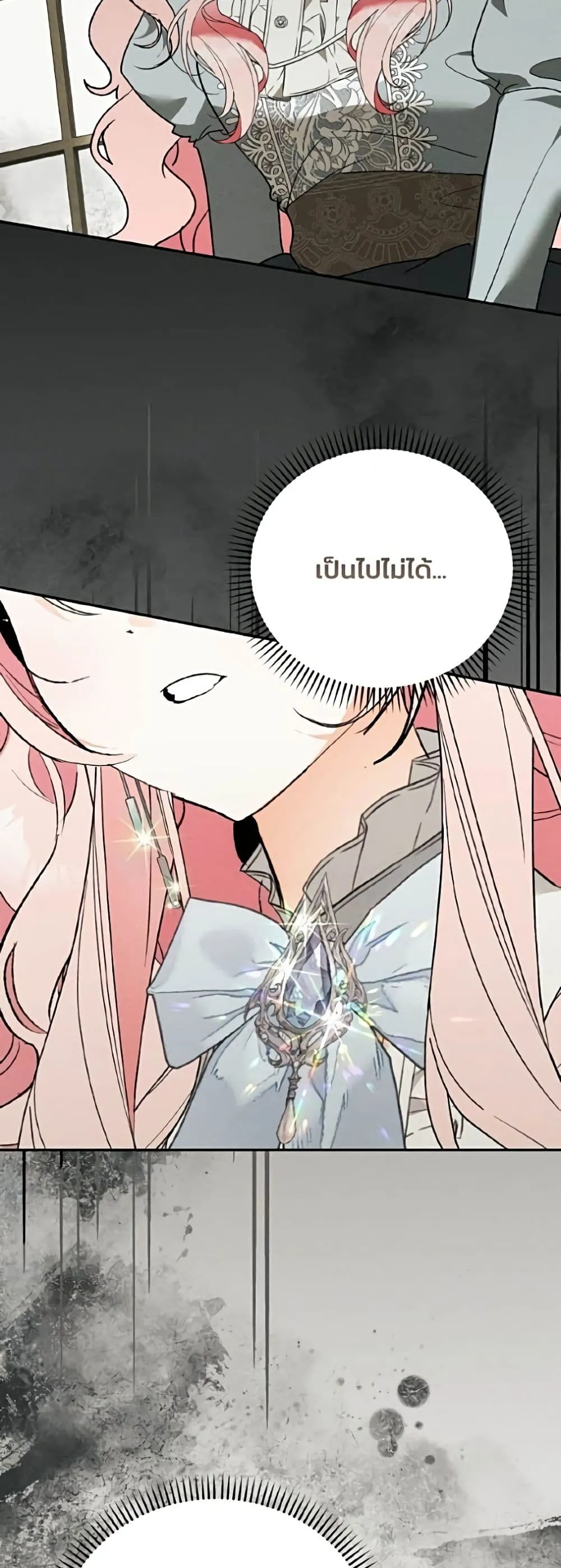 Manga-lc-com อ่านมังงะ อ่านการ์ตูน ออนไลน์ ฟรี I Will Protect My Tyrant Dad! – รักนะคะ ป๊ะป๋าทรราช ตอนที่ 1 2 3 4 5 6 7 8 9 10 11 12 13 14 ฟรี ไม่มีโฆษณา Manga-lc - อ่าน มังงะ อ่าน การ์ตูน ออนไลน์ อ่านมังงะ ฟรี