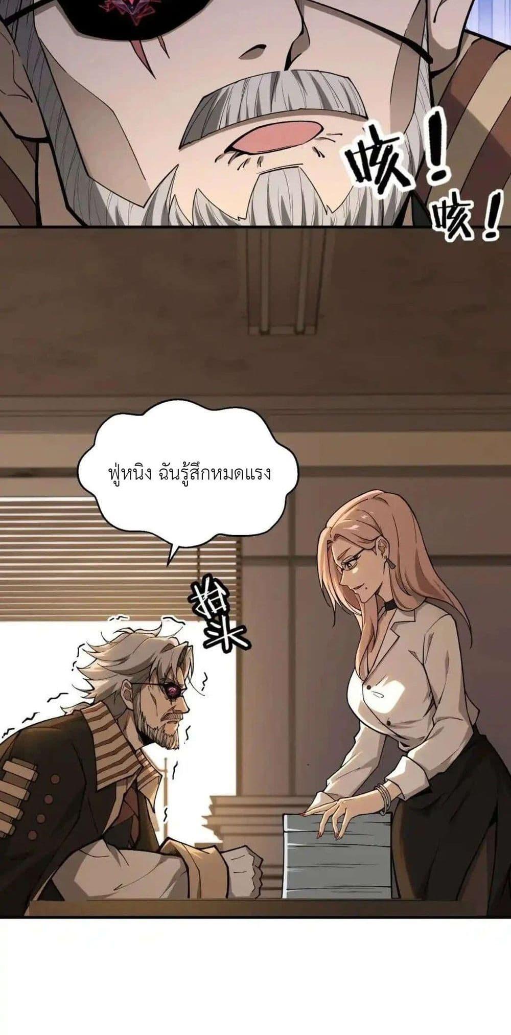 Manga-lc-com อ่านมังงะ อ่านการ์ตูน ออนไลน์ ฟรี Radiance of Tribulation The Old Man Leads the Way ตอนที่ 1 2 3 4 5 6 7 8 9 10 11 12 13 14 ฟรี ไม่มีโฆษณา Manga-lc - อ่าน มังงะ อ่าน การ์ตูน ออนไลน์ อ่านมังงะ ฟรี