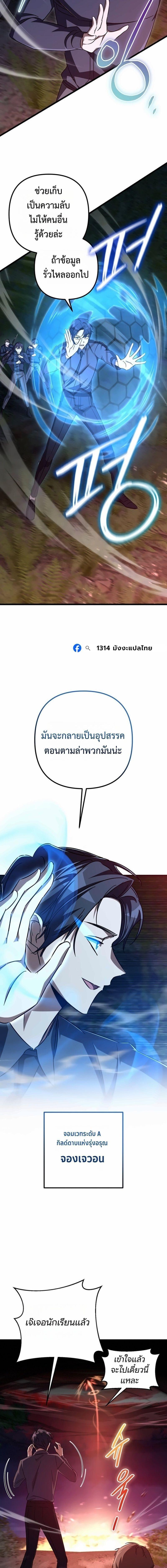 Manga-lc-com อ่านมังงะ อ่านการ์ตูน ออนไลน์ ฟรี The Regressed Extra Becomes a Genius ตอนที่ 1 2 3 4 5 6 7 8 9 10 11 12 13 14 ฟรี ไม่มีโฆษณา Manga-lc - อ่าน มังงะ อ่าน การ์ตูน ออนไลน์ อ่านมังงะ ฟรี