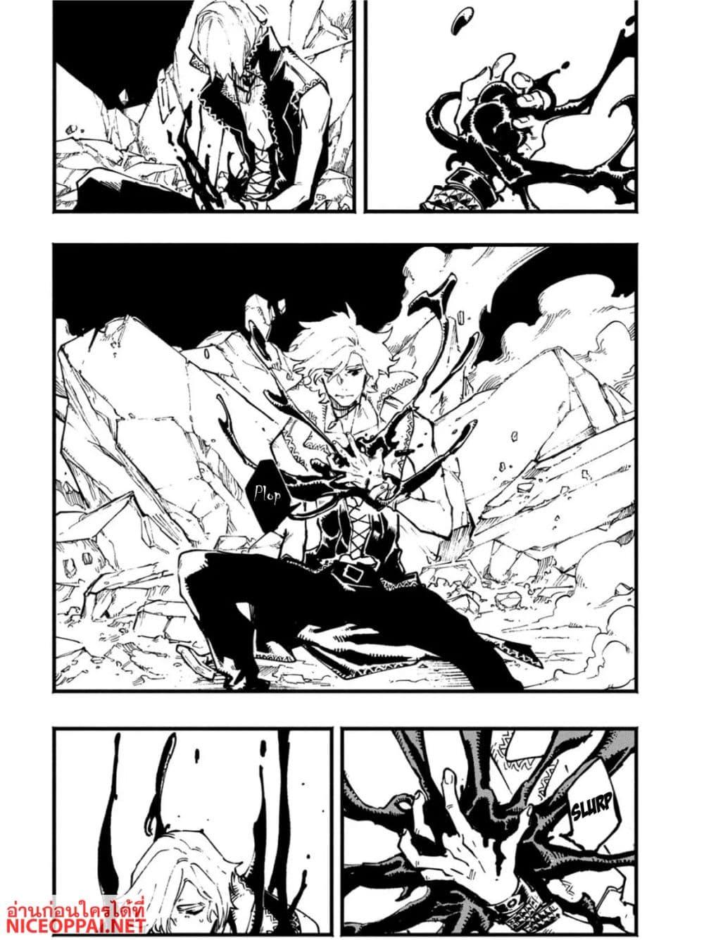 Manga-lc-com อ่านมังงะ อ่านการ์ตูน ออนไลน์ ฟรี Devil May Cry 5 -Visions of V- ตอนที่ 1 2 3 4 5 6 7 8 9 10 11 12 13 14 ฟรี ไม่มีโฆษณา Manga-lc - อ่าน มังงะ อ่าน การ์ตูน ออนไลน์ อ่านมังงะ ฟรี