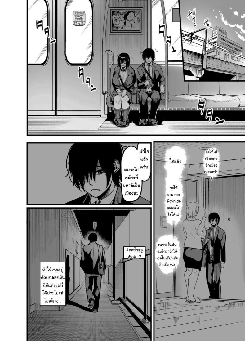 Doujin-Lc- อ่าน โดจิน มังฮวา เกาหลี ญี่ปุ่น จีน แปลไทย สาวเงียบ [Ikemen Teikoku (Remu)] Kanmoku no Ko Silent Girl ตอนที่ 1 2 3 4 5 6 7 8 9 10 11 12 13 14 ฟรี ไม่มีโฆษณา อ่าน โดจิน Manhwa เกาหลี ญี่ปุ่น จีน เรามีครบ คัดมาให้เน้นๆ โดจิน 18+ รับประกันความฟินโดย  Doujin Lc
