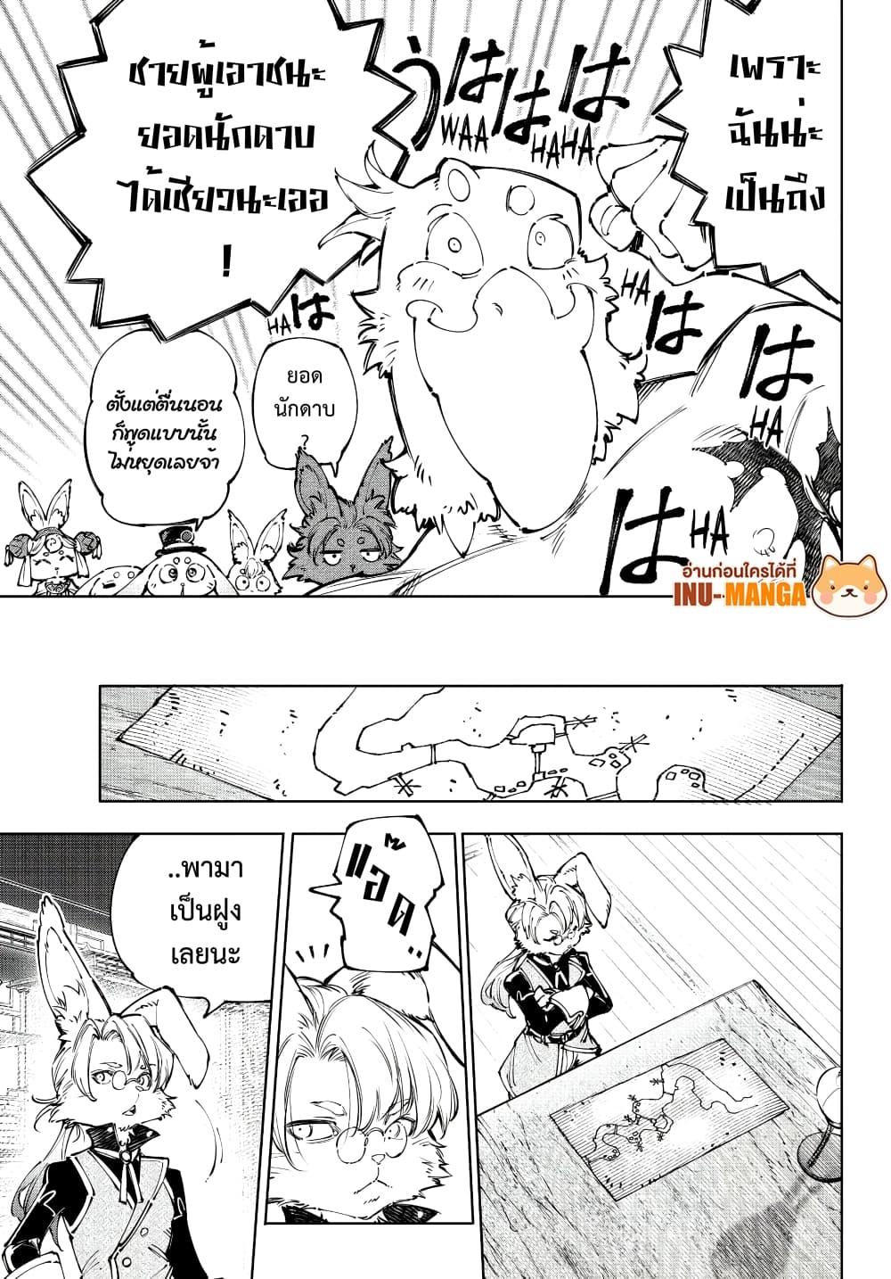 Manga-lc-com อ่านมังงะ อ่านการ์ตูน ออนไลน์ ฟรี Shangri-La Frontier ตอนที่ 1 2 3 4 5 6 7 8 9 10 11 12 13 14 ฟรี ไม่มีโฆษณา Manga-lc - อ่าน มังงะ อ่าน การ์ตูน ออนไลน์ อ่านมังงะ ฟรี