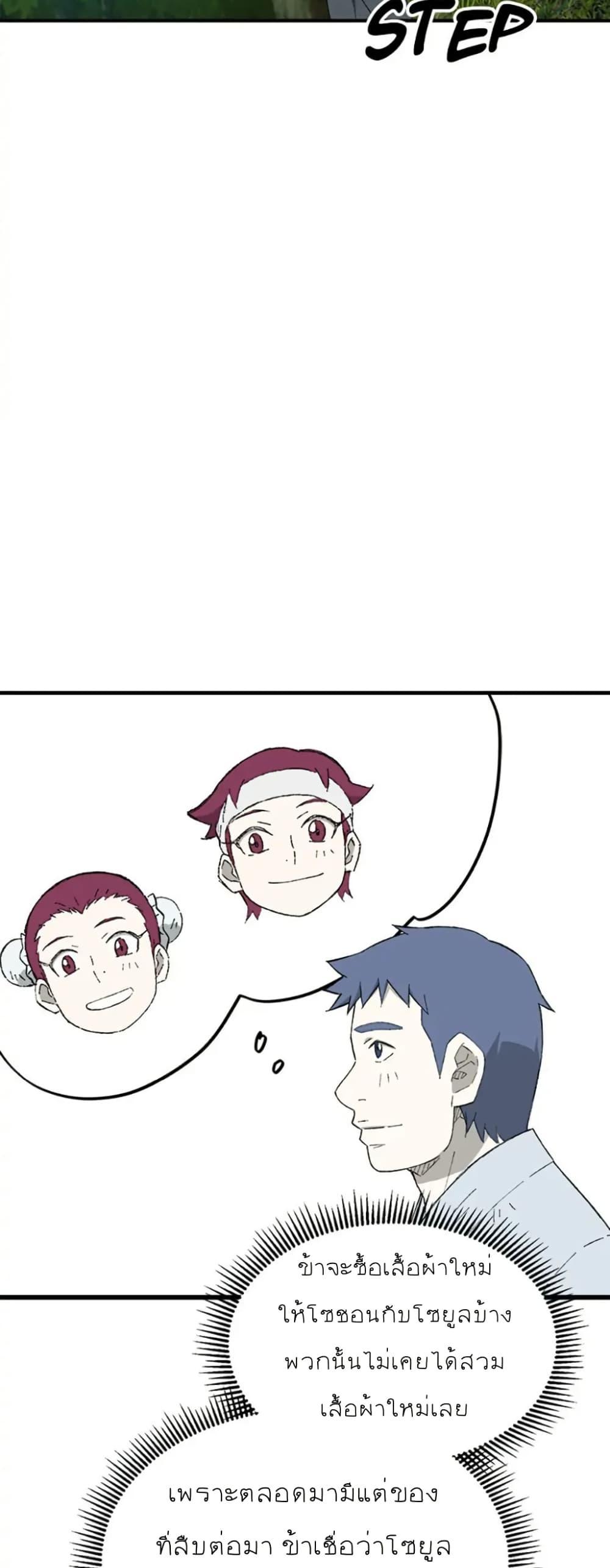 Manga-lc-com อ่านมังงะ อ่านการ์ตูน ออนไลน์ ฟรี Sunyu of the Shadowless ตอนที่ 1 2 3 4 5 6 7 8 9 10 11 12 13 14 ฟรี ไม่มีโฆษณา Manga-lc - อ่าน มังงะ อ่าน การ์ตูน ออนไลน์ อ่านมังงะ ฟรี