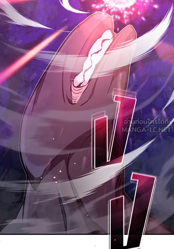 จอมเวทเกิดใหม่ในรอบ 66666 ปี ตอนที่ 27 รูปที่ 153