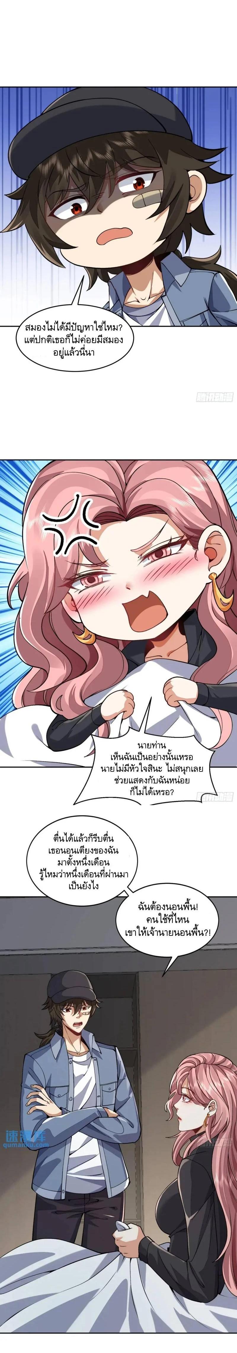 Manga-lc-com อ่านมังงะ อ่านการ์ตูน ออนไลน์ ฟรี The First Order ตอนที่ 1 2 3 4 5 6 7 8 9 10 11 12 13 14 ฟรี ไม่มีโฆษณา Manga-lc - อ่าน มังงะ อ่าน การ์ตูน ออนไลน์ อ่านมังงะ ฟรี