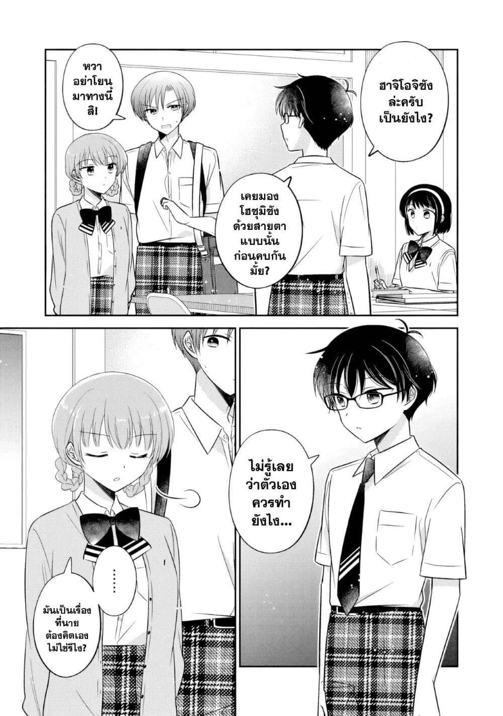 Manga-lc-com อ่านมังงะ อ่านการ์ตูน ออนไลน์ ฟรี Oshibana! ตอนที่ 1 2 3 4 5 6 7 8 9 10 11 12 13 14 ฟรี ไม่มีโฆษณา Manga-lc - อ่าน มังงะ อ่าน การ์ตูน ออนไลน์ อ่านมังงะ ฟรี
