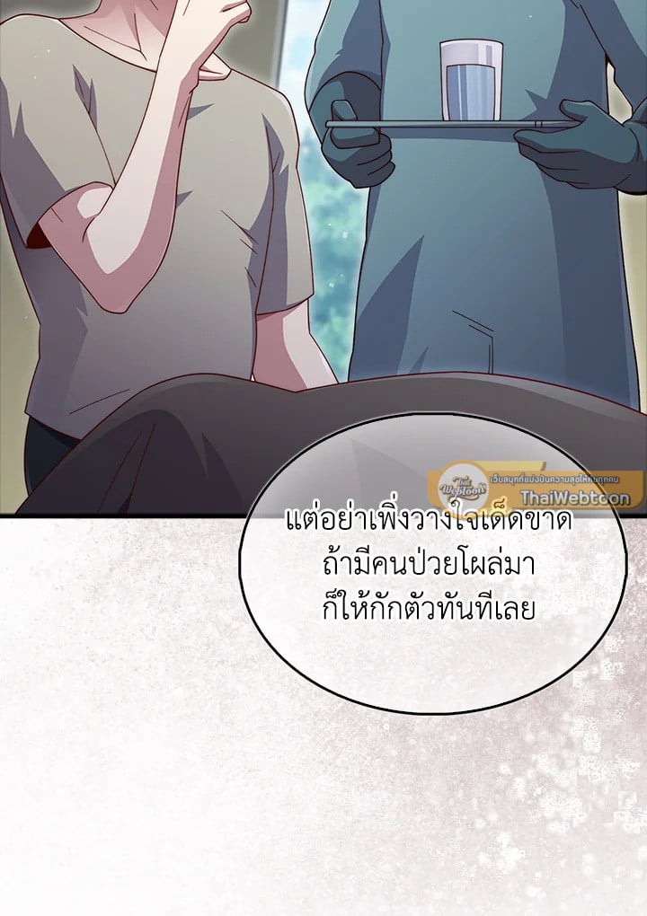 Manga-lc-com อ่านมังงะ อ่านการ์ตูน ออนไลน์ ฟรี The Lord of Coins ตอนที่ 1 2 3 4 5 6 7 8 9 10 11 12 13 14 ฟรี ไม่มีโฆษณา Manga-lc - อ่าน มังงะ อ่าน การ์ตูน ออนไลน์ อ่านมังงะ ฟรี