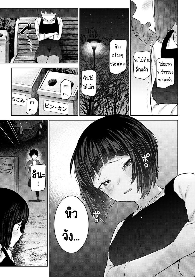 Doujin-Lc- อ่าน โดจิน มังฮวา เกาหลี ญี่ปุ่น จีน แปลไทย ตั้งแต่วันนี้ไปคือครอบครัวและคนรัก [Azuse] Kyou kara Kazoku, Soshite Koibito ตอนที่ 1 2 3 4 5 6 7 8 9 10 11 12 13 14 ฟรี ไม่มีโฆษณา อ่าน โดจิน Manhwa เกาหลี ญี่ปุ่น จีน เรามีครบ คัดมาให้เน้นๆ โดจิน 18+ รับประกันความฟินโดย  Doujin Lc